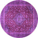 Round Medallion Purple Traditional Rug, tr2266pur