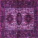 Square Machine Washable Persian Purple Traditional Area Rugs, wshtr2271pur