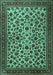 Machine Washable Persian Turquoise Traditional Area Rugs, wshtr2275turq