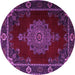 Round Persian Purple Traditional Rug, tr2276pur