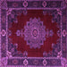 Square Machine Washable Persian Purple Traditional Area Rugs, wshtr2276pur