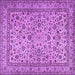 Square Machine Washable Persian Purple Traditional Area Rugs, wshtr2277pur