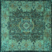 Square Machine Washable Persian Turquoise Traditional Area Rugs, wshtr2278turq