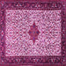 Square Machine Washable Persian Pink Traditional Rug, wshtr2283pnk