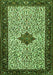 Serging Thickness of Machine Washable Persian Green Traditional Area Rugs, wshtr2283grn