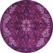 Round Persian Purple Traditional Rug, tr2292pur