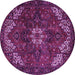 Round Machine Washable Persian Purple Traditional Area Rugs, wshtr2292pur