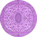 Round Medallion Purple Traditional Rug, tr231pur