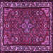 Square Machine Washable Persian Purple Traditional Area Rugs, wshtr2325pur