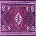 Square Machine Washable Persian Purple Traditional Area Rugs, wshtr2336pur