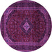 Round Persian Purple Traditional Rug, tr2417pur