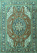 Machine Washable Persian Turquoise Traditional Area Rugs, wshtr241turq