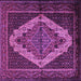 Square Machine Washable Persian Purple Traditional Area Rugs, wshtr2420pur