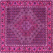 Square Machine Washable Persian Pink Traditional Rug, wshtr2433pnk