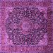 Square Machine Washable Medallion Purple Traditional Area Rugs, wshtr247pur