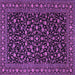 Square Machine Washable Persian Purple Traditional Area Rugs, wshtr2482pur