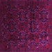 Square Machine Washable Persian Pink Traditional Rug, wshtr2486pnk