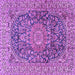 Square Machine Washable Medallion Purple Traditional Area Rugs, wshtr2494pur