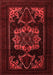 Persian Red Traditional Area Rugs