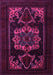 Machine Washable Persian Pink Traditional Rug, wshtr2499pnk