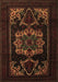 Machine Washable Persian Brown Traditional Rug, wshtr2499brn