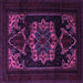 Square Persian Purple Traditional Rug, tr2499pur