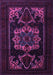 Machine Washable Persian Purple Traditional Area Rugs, wshtr2499pur