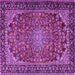 Square Machine Washable Persian Purple Traditional Area Rugs, wshtr2504pur