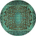 Round Persian Turquoise Traditional Rug, tr2504turq