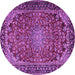 Round Persian Purple Traditional Rug, tr2504pur