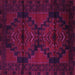 Square Persian Pink Traditional Rug, tr2505pnk