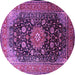 Round Medallion Purple Traditional Rug, tr250pur