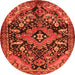 Machine Washable Persian Orange Traditional Area Rugs, wshtr2524org