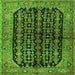 Round Machine Washable Persian Green Traditional Area Rugs, wshtr2528grn