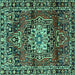 Square Machine Washable Persian Turquoise Traditional Area Rugs, wshtr2530turq