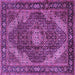 Square Machine Washable Persian Purple Traditional Area Rugs, wshtr2531pur