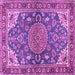 Square Machine Washable Persian Purple Traditional Area Rugs, wshtr2539pur