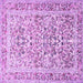 Square Machine Washable Persian Purple Traditional Area Rugs, wshtr2552pur