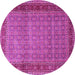 Round Persian Pink Traditional Rug, tr256pnk