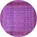 Round Persian Purple Traditional Rug, tr256pur