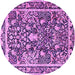 Round Animal Purple Traditional Rug, tr2587pur