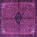 Square Persian Purple Traditional Rug, tr2588pur