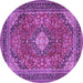 Round Medallion Purple Traditional Rug, tr2614pur