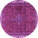 Round Persian Purple Traditional Rug, tr2620pur