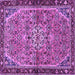 Square Machine Washable Persian Purple Traditional Area Rugs, wshtr2640pur