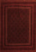 Serging Thickness of Machine Washable Southwestern Orange Country Area Rugs, wshtr2663org
