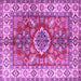 Square Machine Washable Geometric Purple Traditional Area Rugs, wshtr2682pur