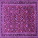 Square Machine Washable Persian Purple Traditional Area Rugs, wshtr271pur