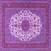 Square Machine Washable Medallion Purple Traditional Area Rugs, wshtr2741pur