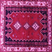 Square Machine Washable Persian Pink Traditional Rug, wshtr275pnk